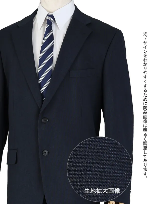 メンズスーツ/ネイビー/BB8