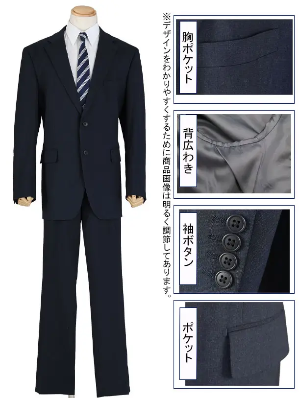 メンズスーツ/ネイビー/BB8