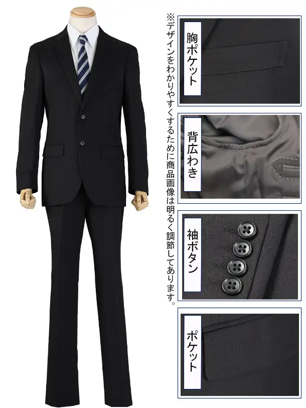 メンズスーツ/黒織柄ストライプ/スリム/Y6