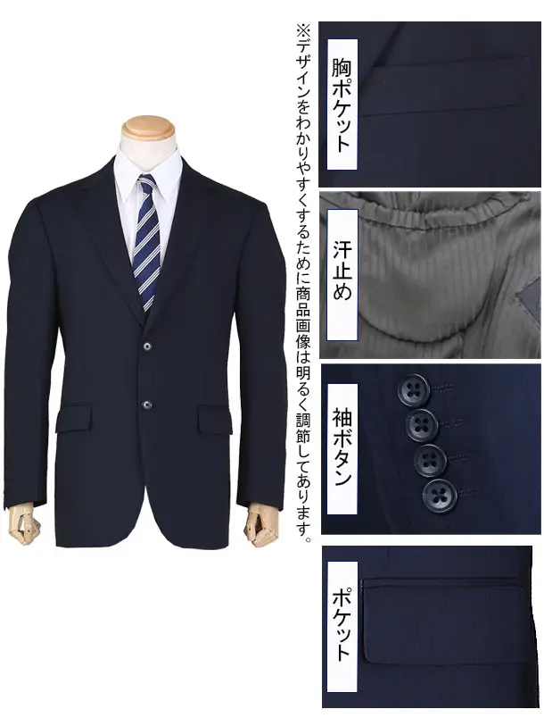 メンズスーツ/ネイビー縞/BB5