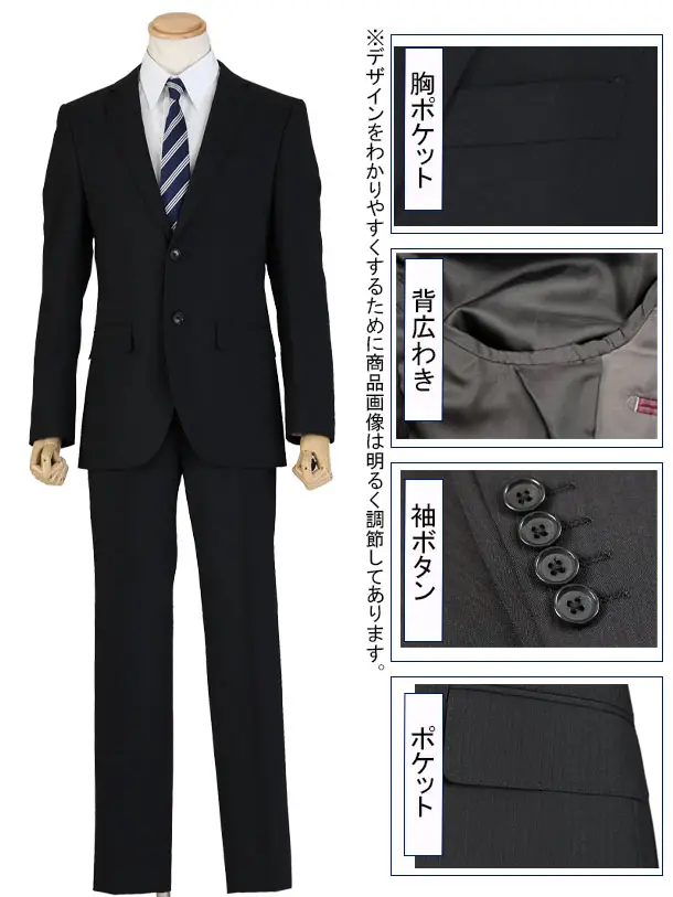 メンズスーツ/黒織柄ストライプ/スリム/Y6