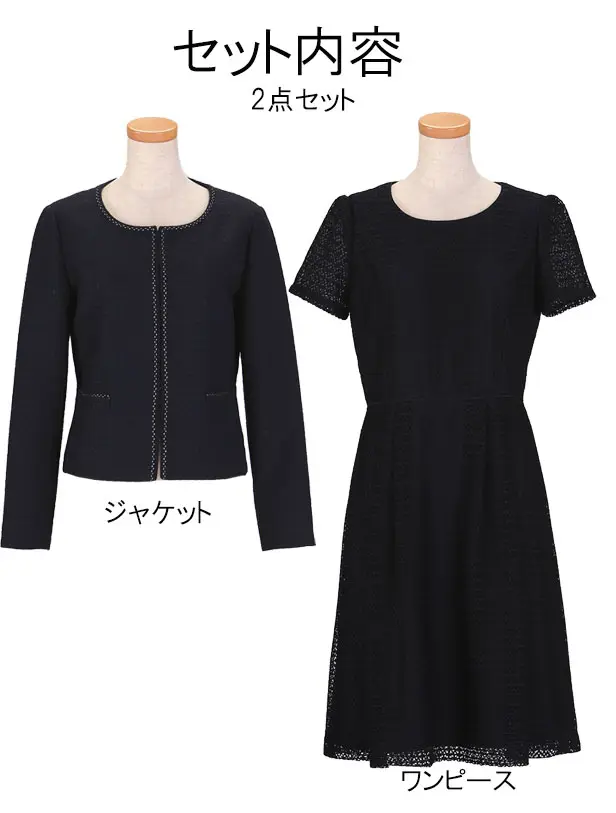 レディースセレモニースーツ11号/0702