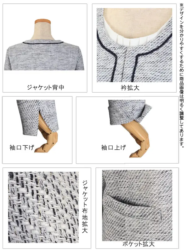 レディースセレモニースーツ11号/0704