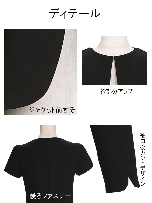 女児ﾌｫｰﾏﾙｽｰﾂ 【TAO ETTTA】0147ﾜﾝﾋﾟｰｽ160cm