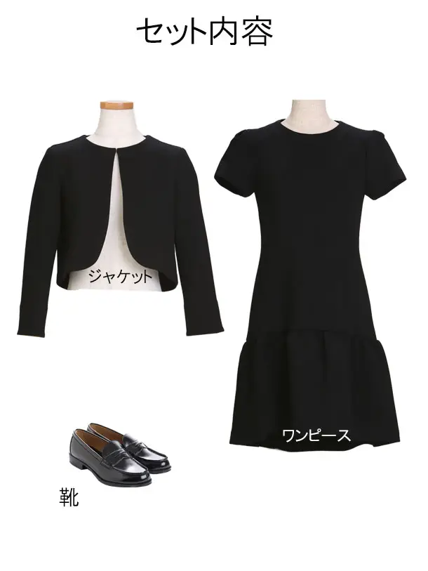 女児ﾌｫｰﾏﾙｽｰﾂ 【TAO ETTTA】0147ﾜﾝﾋﾟｰｽ160cm