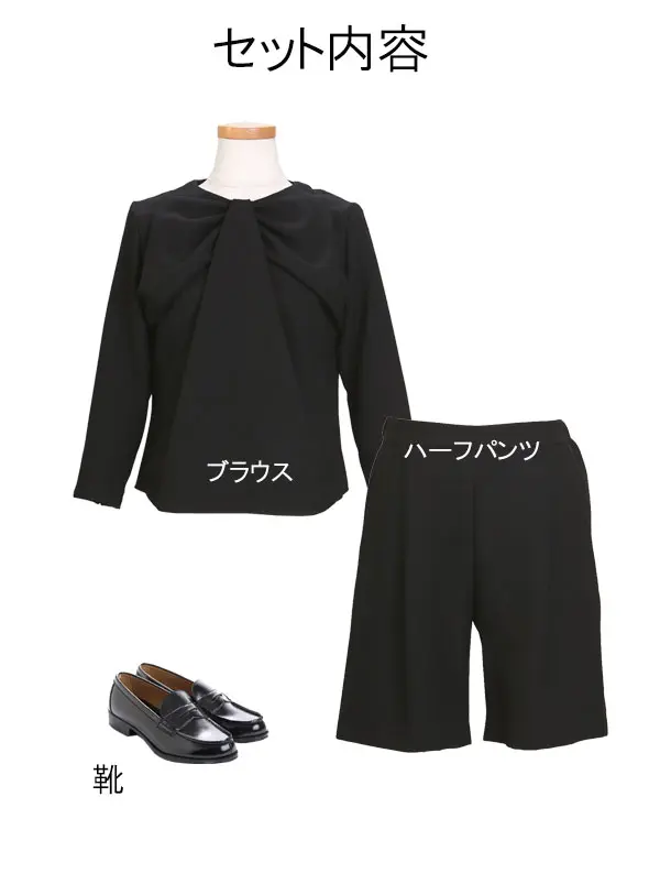 女児ﾌｫｰﾏﾙｽｰﾂ 【TAO ETTTA】0148ﾊﾟﾝﾂｽｰﾂ160cm