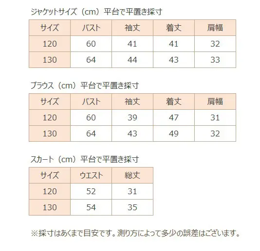 女児スーツ/グレー/130cm/J002