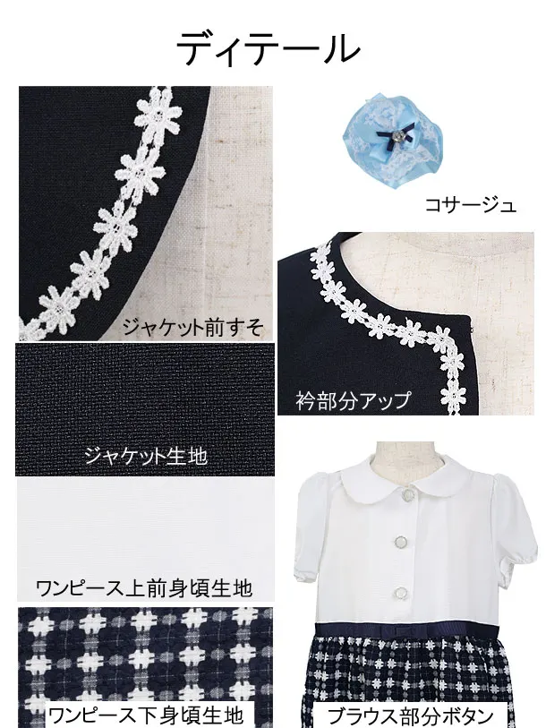 女児スーツ/130cm/J010