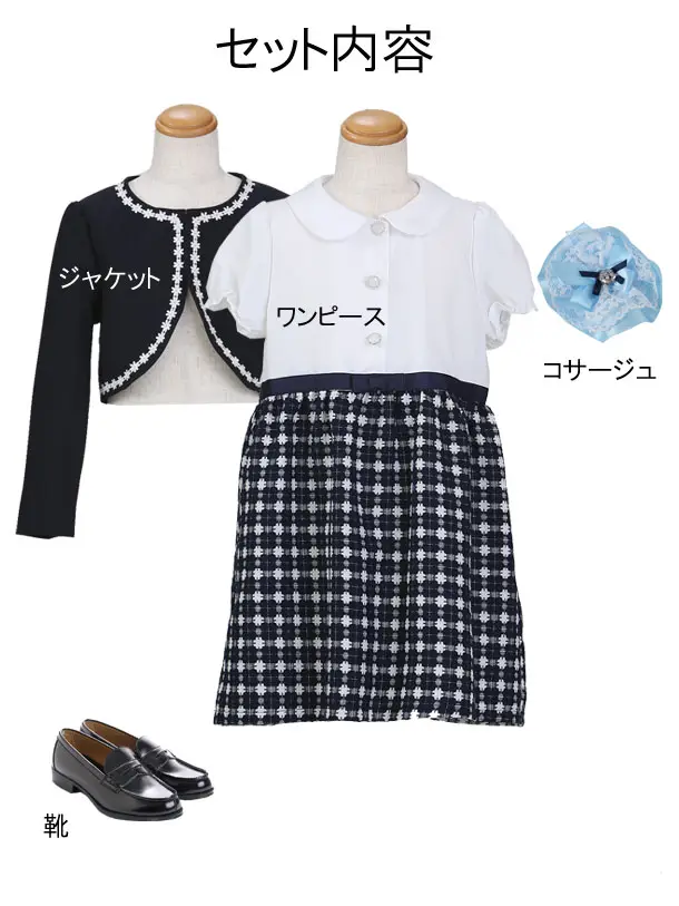 女児スーツ/130cm/J010