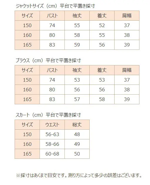 女児スーツ/グレー/150cm/J016