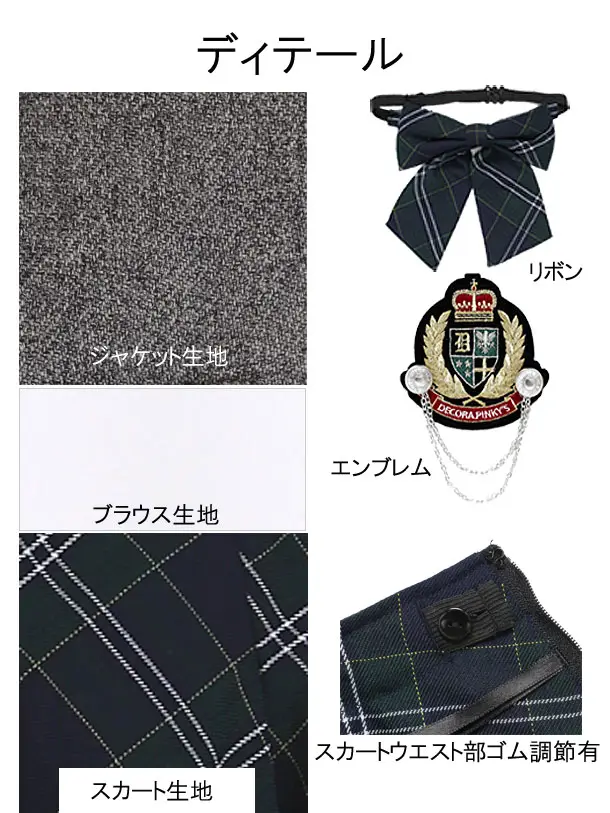 ［女児スーツ］スカート/160cm/J018