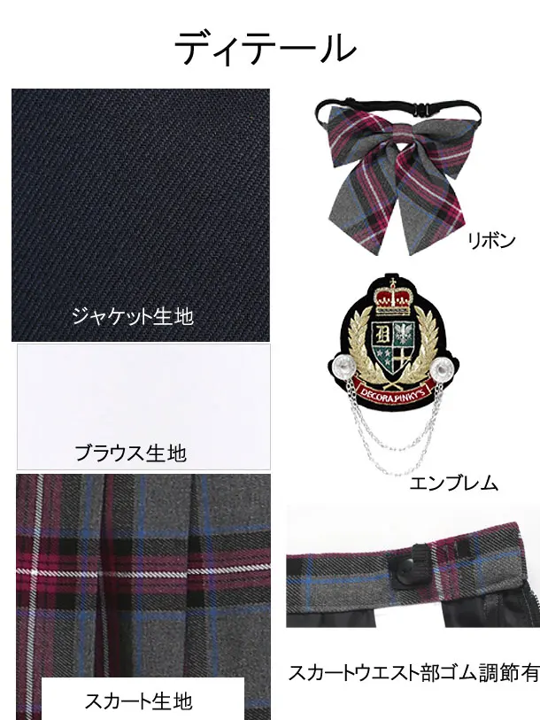 ［女児スーツ］スカート/165cm/J019