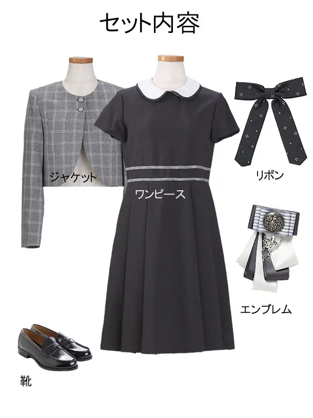 ［女児スーツ］ワンピース/160cm/J020