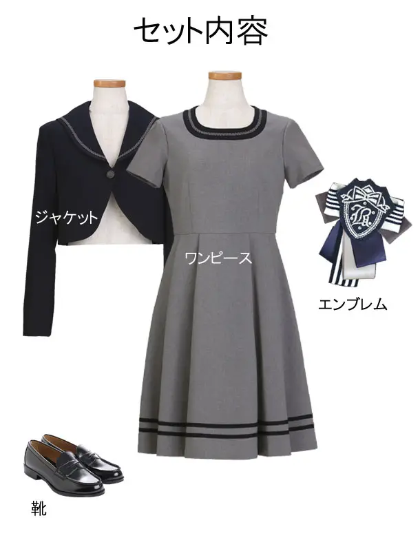 ［女児スーツ］ワンピース/160cm/J021