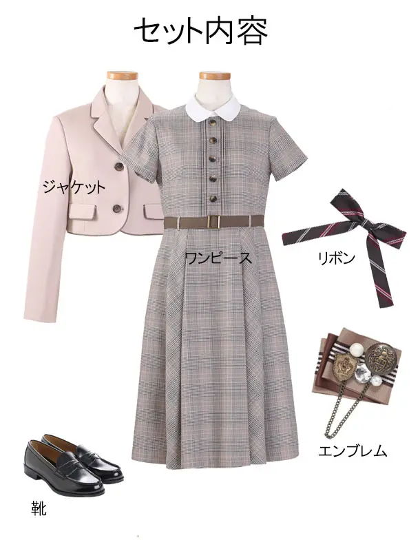 ［女児スーツ］ワンピーススーツ/165cm/J022