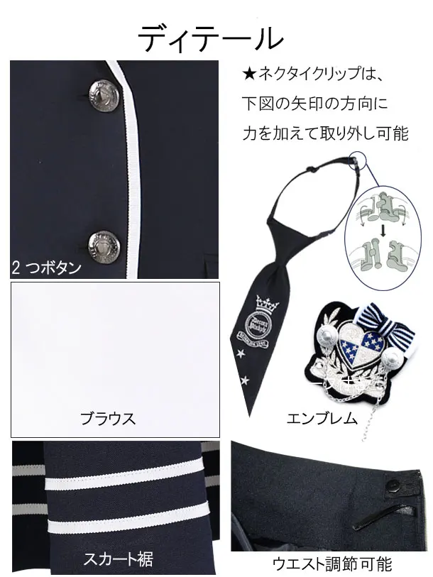 ［女児スーツ］スカートスーツ/160cm/J024