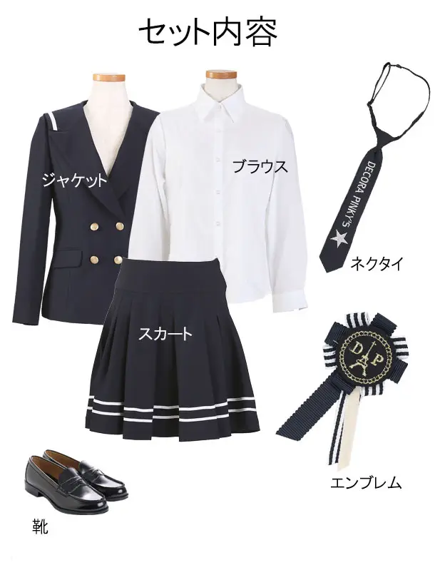 ［女児スーツ］スカートスーツ/160cm/J025