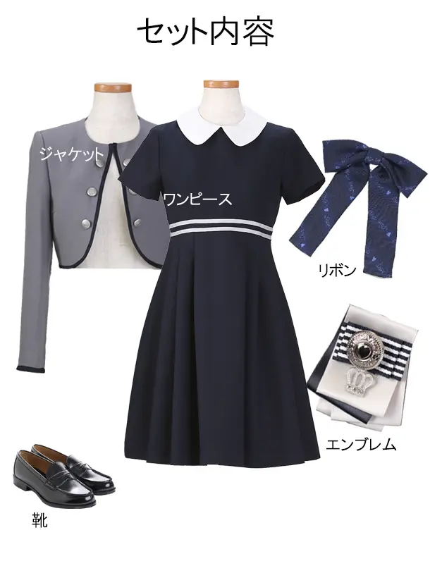 女児スーツ J30/150cm