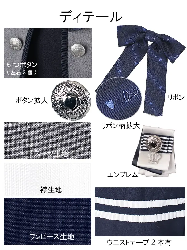 女児スーツ J30/150cm