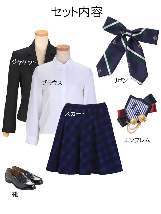 女児スーツ/160cm/J039