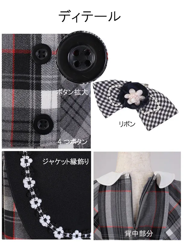 女児スーツ/100cm/J041