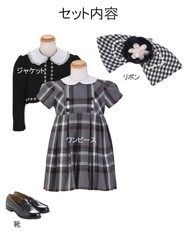 女児スーツ/100cm/J041