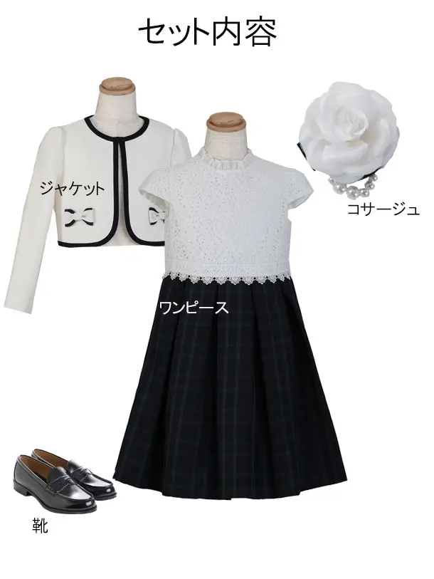 女児スーツ/120cm/J045