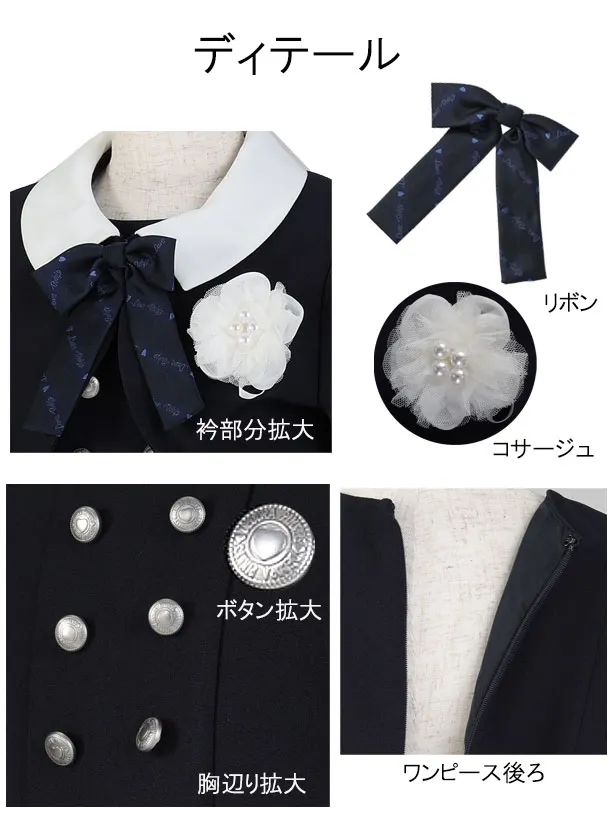 女児スーツ/120cm/J046