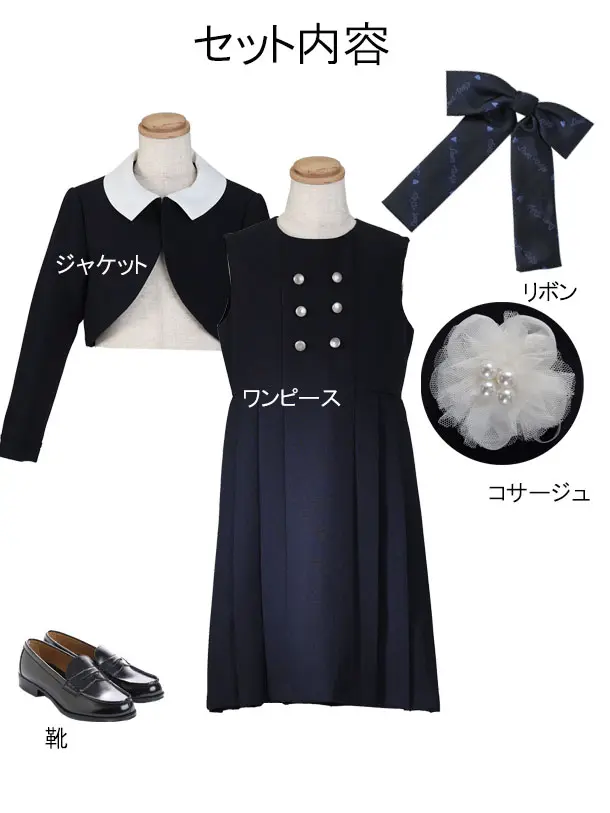 女児スーツ/120cm/J046