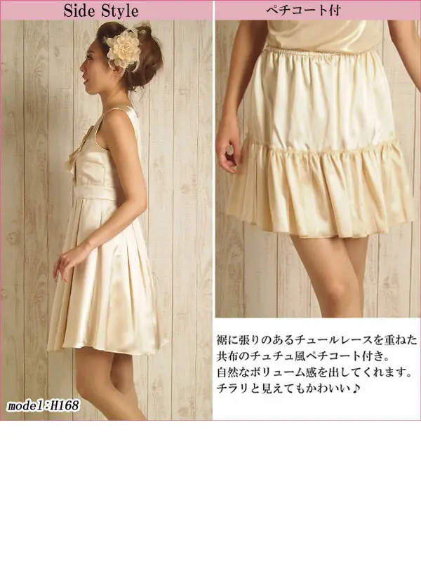 エクリュフィル9号(M)ラッフルプリーツサテンワンピース
