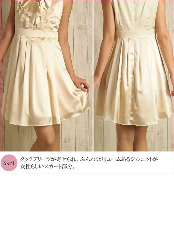 エクリュフィル9号(M)ラッフルプリーツサテンワンピース