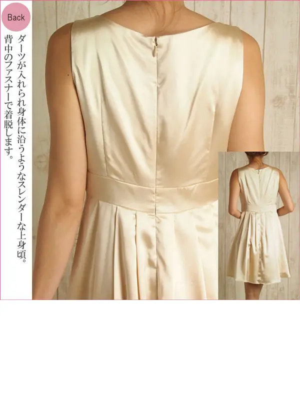 エクリュフィル9号(M)ラッフルプリーツサテンワンピース