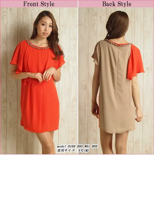 グレースコンチネンタル9号(M)タックバイカラーワンピース34035037