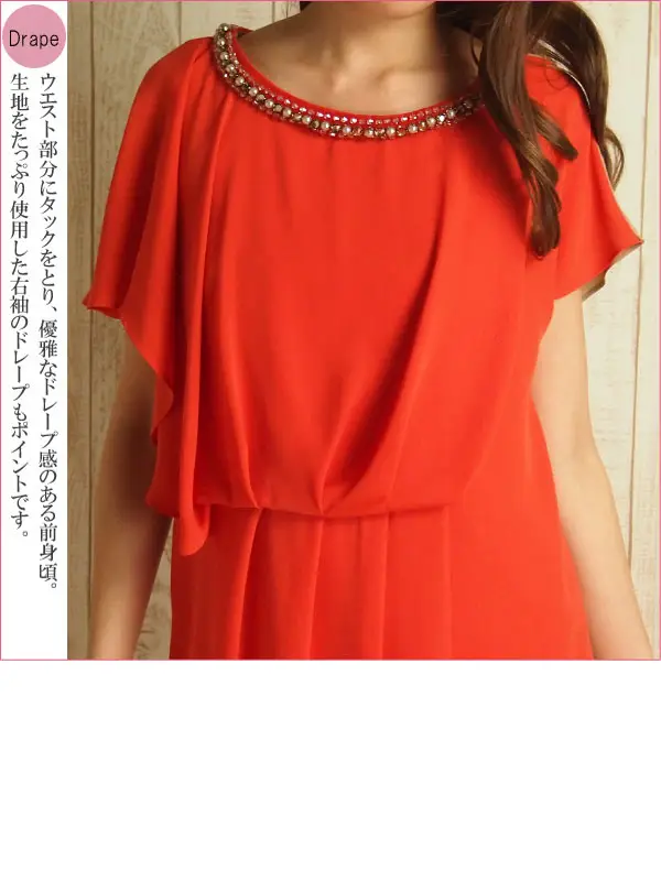 グレースコンチネンタル9号(M)タックバイカラーワンピース34035037