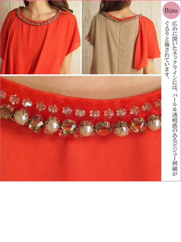 グレースコンチネンタル9号(M)タックバイカラーワンピース34035037