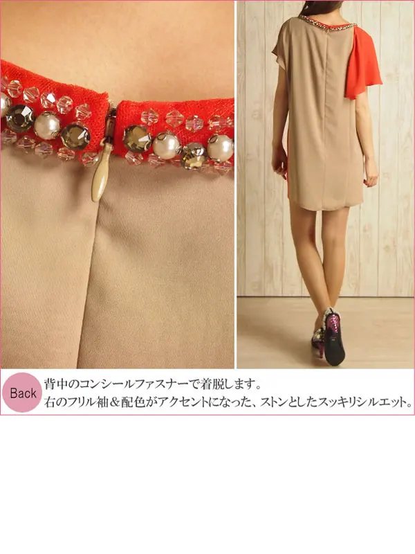 グレースコンチネンタル9号(M)タックバイカラーワンピース34035037