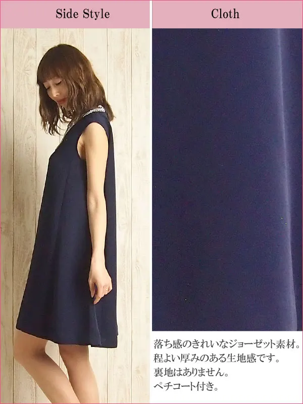 グレースコンチネンタル9号(M)ラインネックビジューワンピース26235043