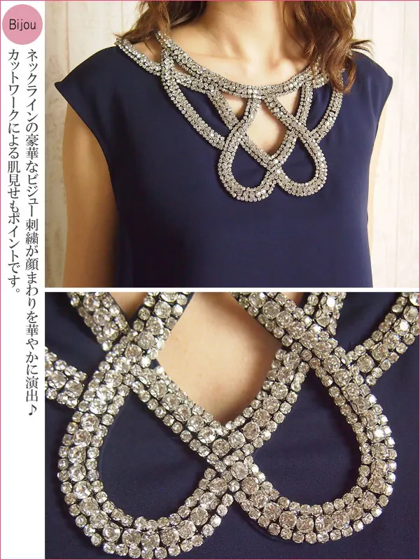 グレースコンチネンタル9号(M)ラインネックビジューワンピース26235043