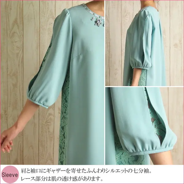 ローズティアラ13号(LL)レース切替ワンピース