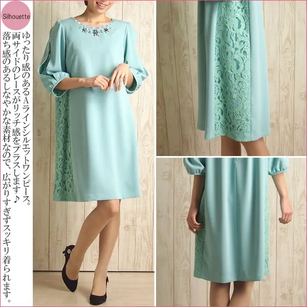 ローズティアラ13号(LL)レース切替ワンピース