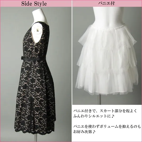 ストロベリーフィールズ9号(M)ラメストレッチレースパニエ付ワンピース