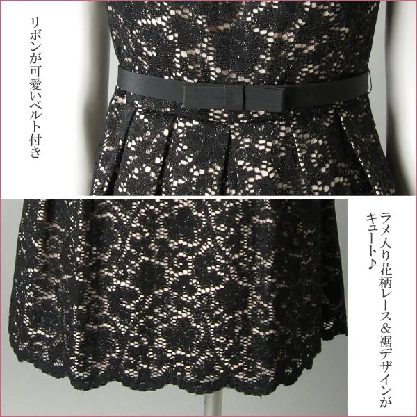 ストロベリーフィールズ9号(M)ラメストレッチレースパニエ付ワンピース