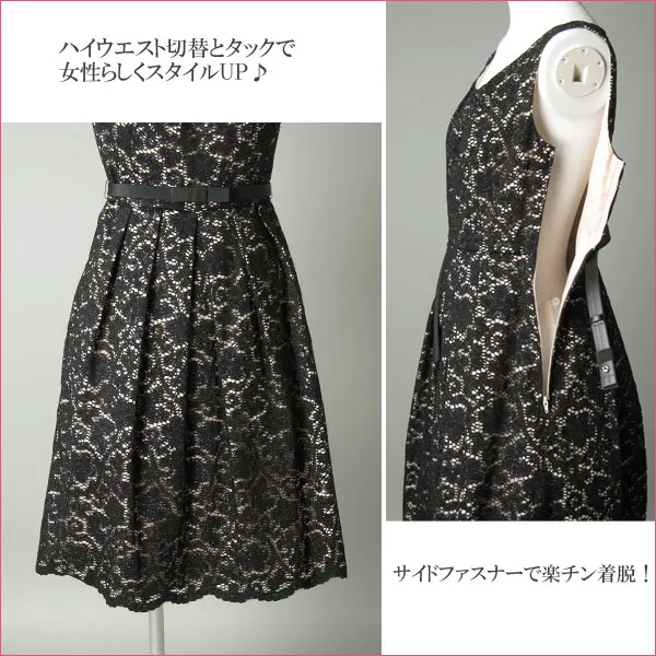 ストロベリーフィールズ9号(M)ラメストレッチレースパニエ付ワンピース