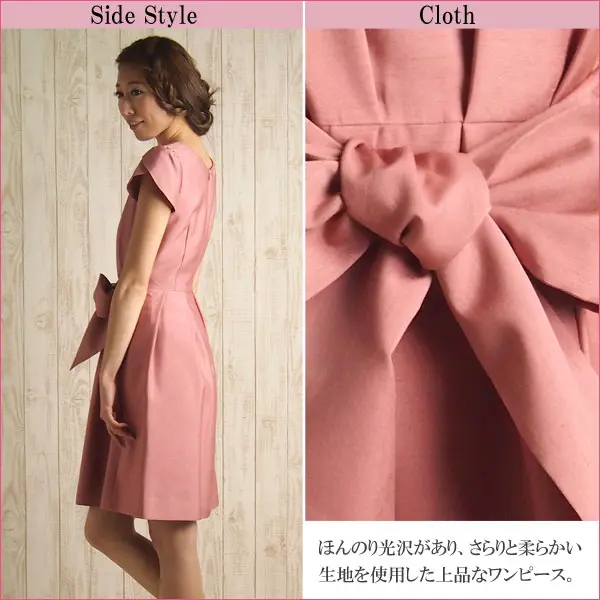 ストロベリーフィールズ9号(M)フロントリボンワンピース