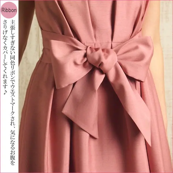 ストロベリーフィールズ9号(M)フロントリボンワンピース