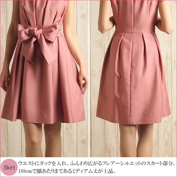 ストロベリーフィールズ9号(M)フロントリボンワンピース