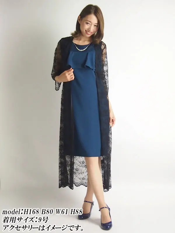 リプリート9号(M)レースロングガウン