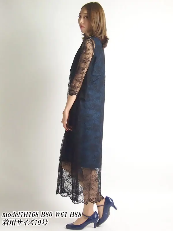 リプリート9号(M)レースロングガウン