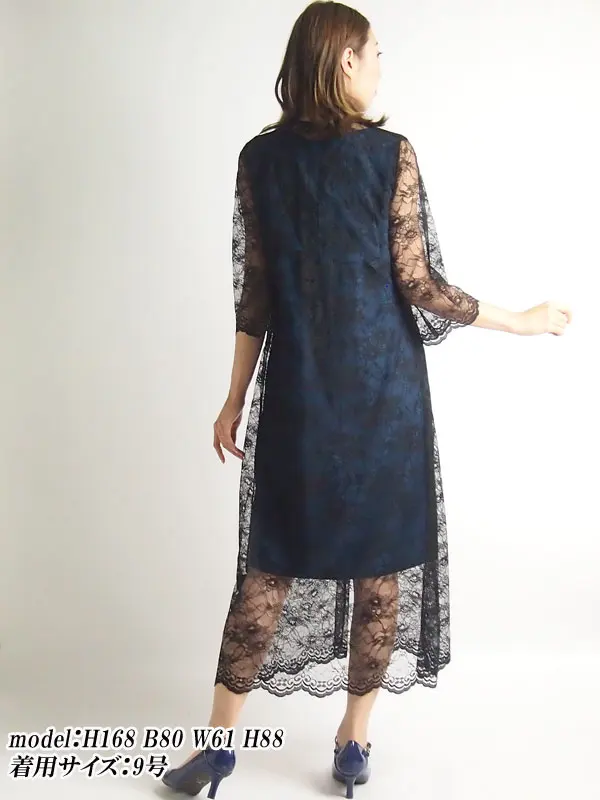 リプリート9号(M)レースロングガウン