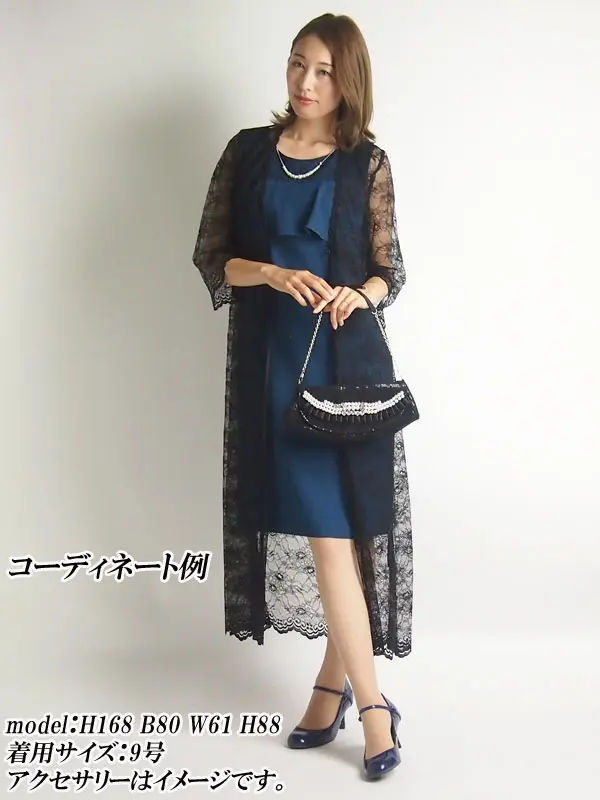 リプリート9号(M)レースロングガウン